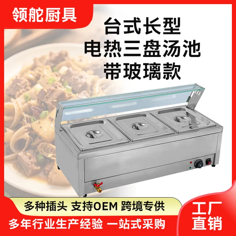 Snacks Food Warmer - Ticari 3 Bölmeli Elektrikli Yemek Isıtıcısı,