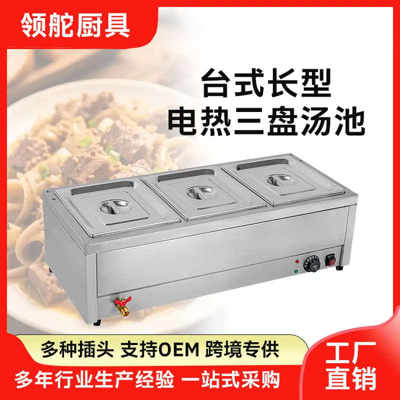 Ticari 3 Bölmeli Elektrikli Ye - Snacks Food Warmer incelemesi ve fiyatı