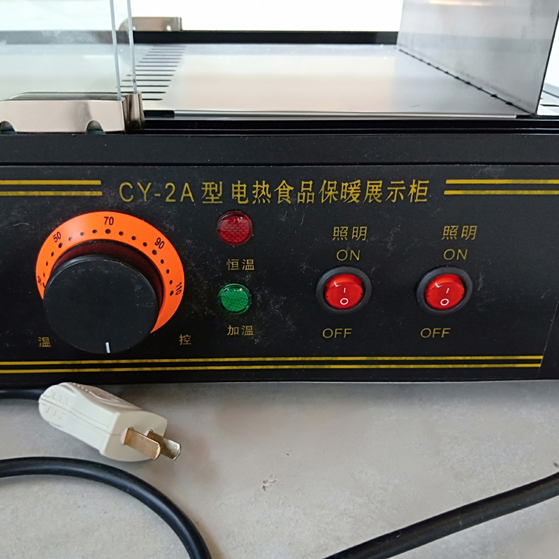 110v 220v Atıştırmalık Yiyecek - Snacks Food Warmer incelemesi ve fiyatı